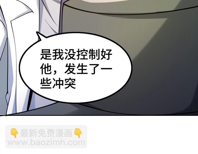 二十六话 多方角力(1/3)-第28话