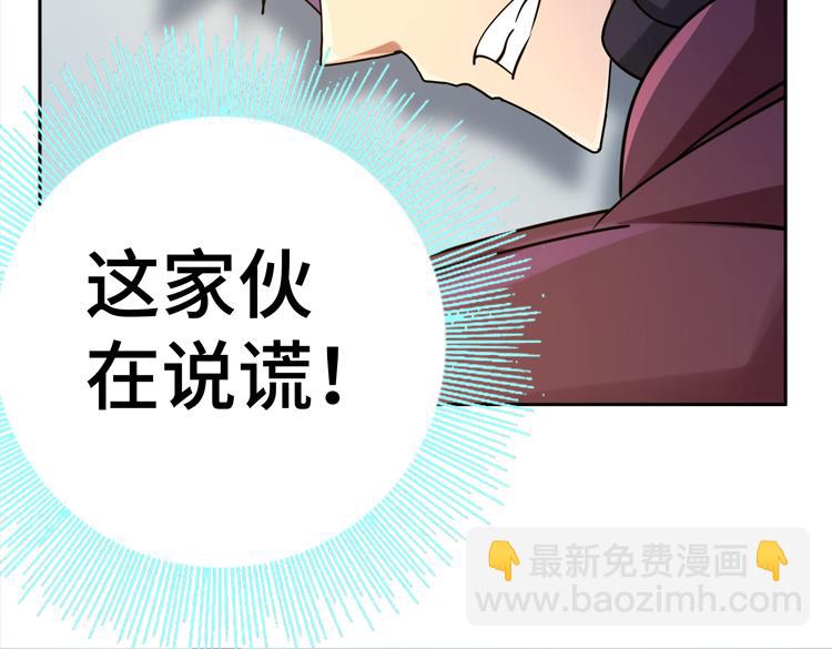 二十六话 多方角力(1/3)-第28话