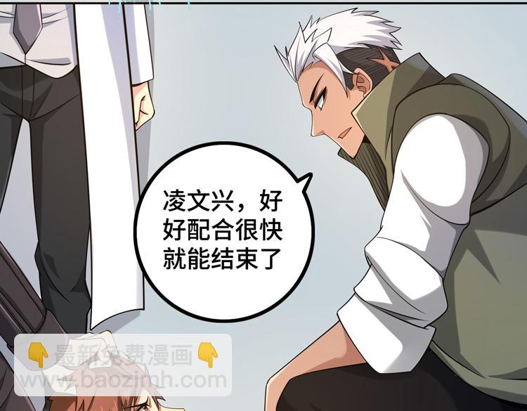 二十六话 多方角力(1/3)-第28话