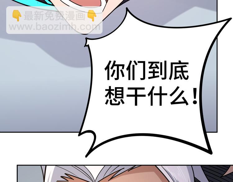 二十六话 多方角力(1/3)-第28话