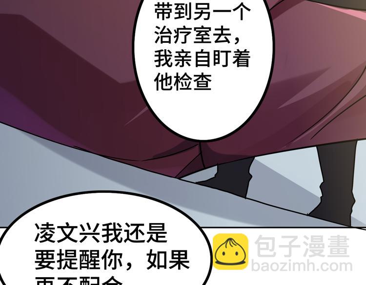 二十六话 多方角力(1/3)-第28话