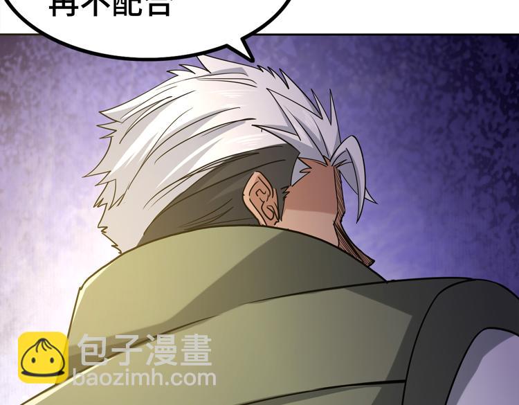 二十六话 多方角力(1/3)-第28话