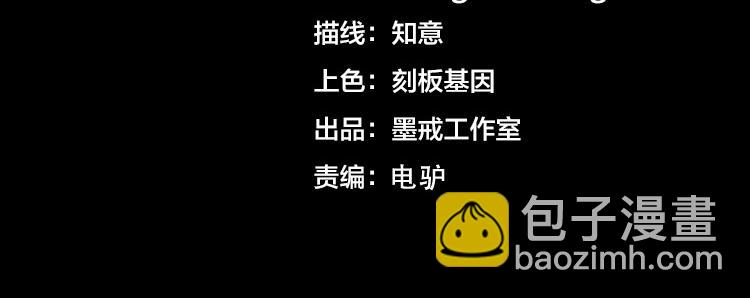 二十六话 多方角力(1/3)-第28话