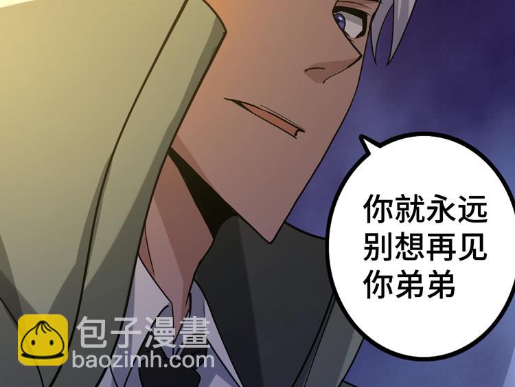 二十六话 多方角力(1/3)-第28话