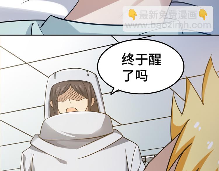 二十六话 多方角力(1/3)-第28话