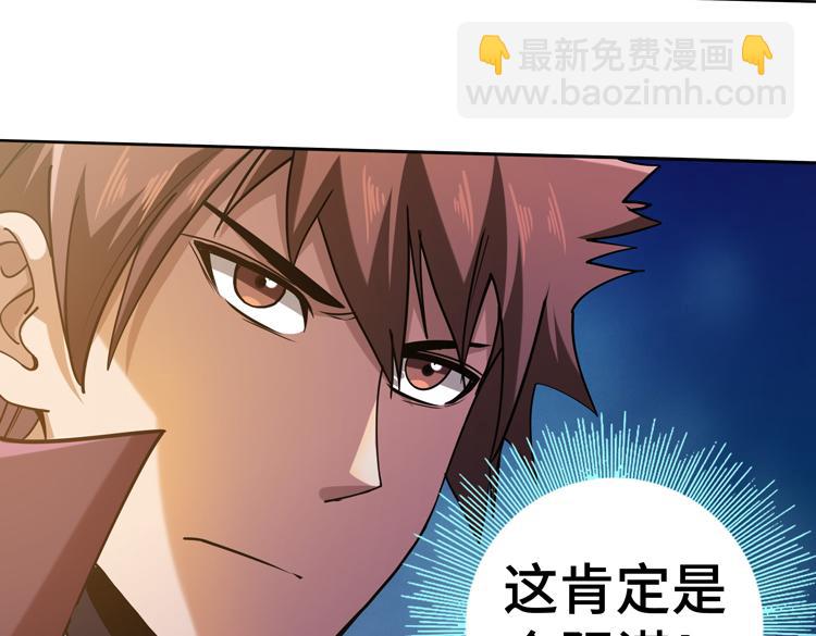 二十六话 多方角力(1/3)-第28话