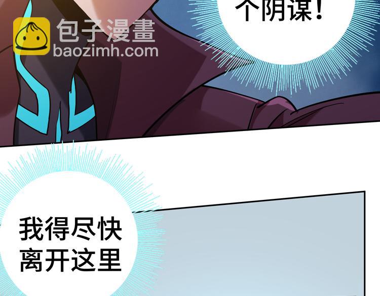 二十六话 多方角力(1/3)-第28话