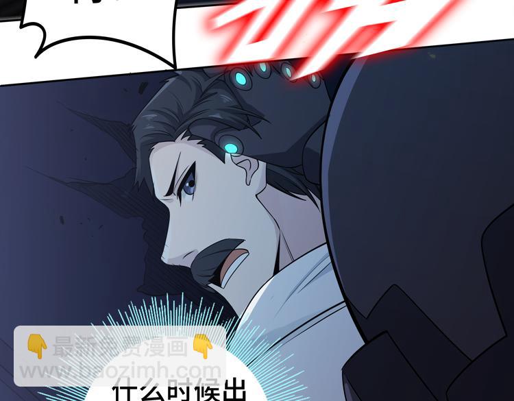 第二十八话 棋子还是钥匙？(1/3)-第30话