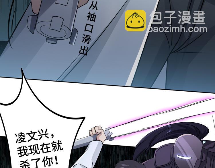 第二十八话 棋子还是钥匙？(1/3)-第30话