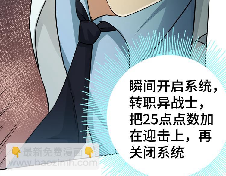 第二十八话 棋子还是钥匙？(1/3)-第30话