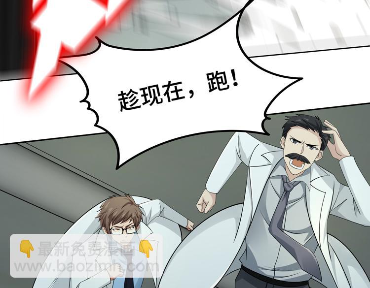 第二十八话 棋子还是钥匙？(1/3)-第30话