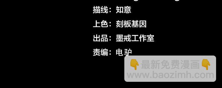 第二十八话 棋子还是钥匙？(1/3)-第30话