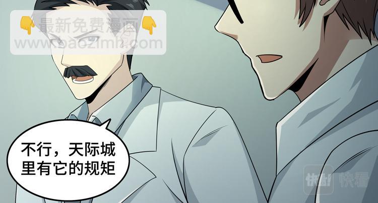 第二十八话 棋子还是钥匙？(1/3)-第30话