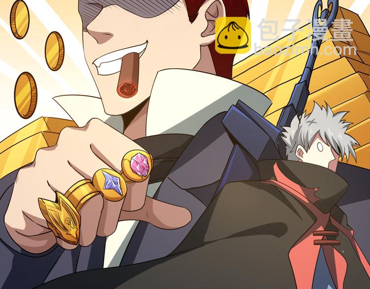 第二十八话 棋子还是钥匙？(1/3)-第30话