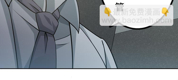 第二十八话 棋子还是钥匙？(1/3)-第30话