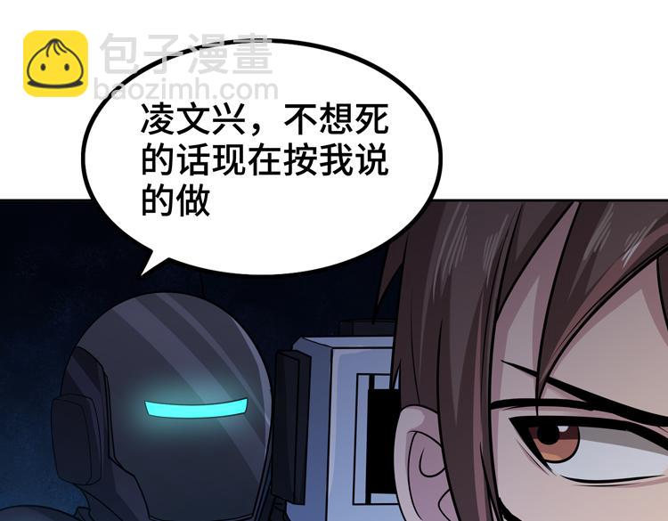 第二十八话 棋子还是钥匙？(1/3)-第30话