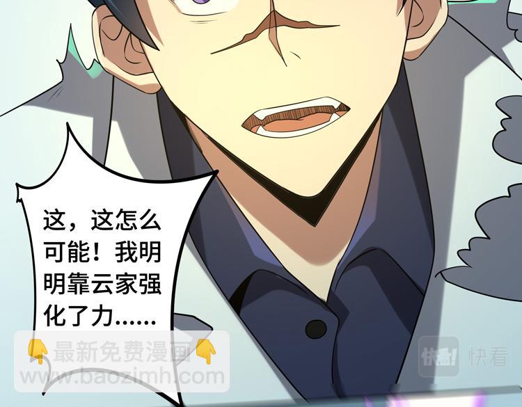 第30话 新的危机(1/3)-第32话