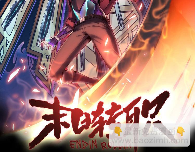 第30话 新的危机(1/3)-第32话