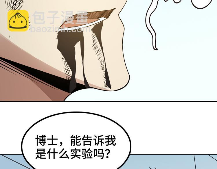 第30话 新的危机(1/3)-第32话