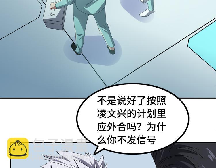 第30话 新的危机(1/3)-第32话