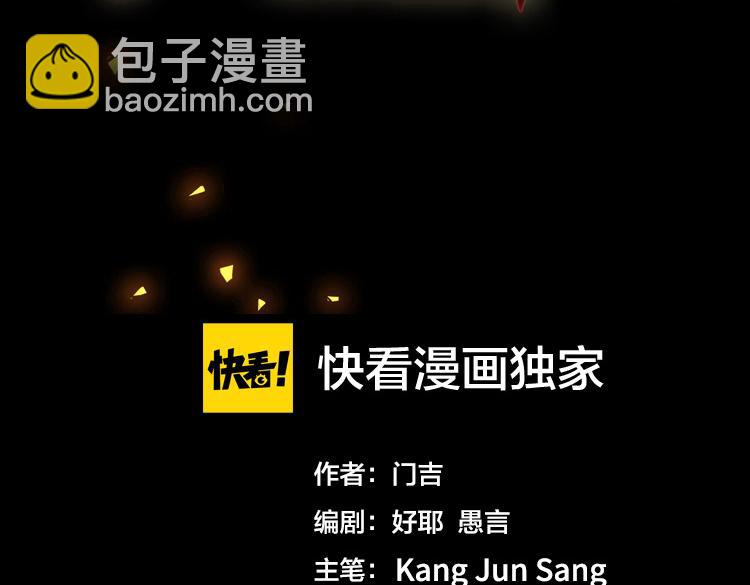 第30话 新的危机(1/3)-第32话