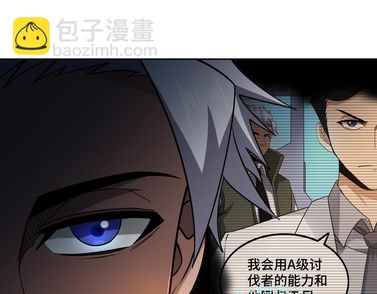 第30话 新的危机(1/3)-第32话