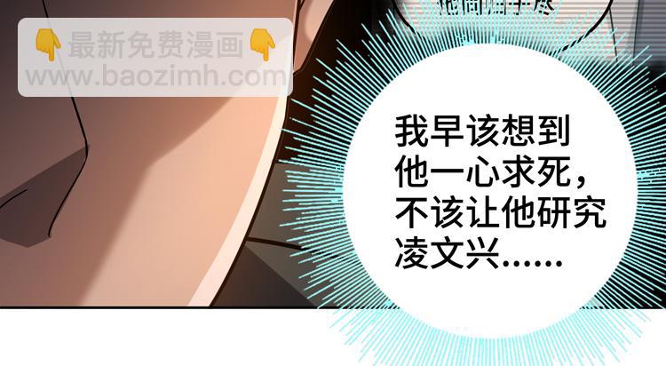 第30话 新的危机(1/3)-第32话