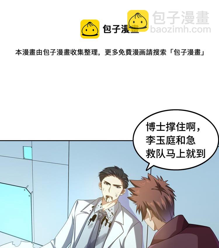 第30话 新的危机(1/3)-第32话