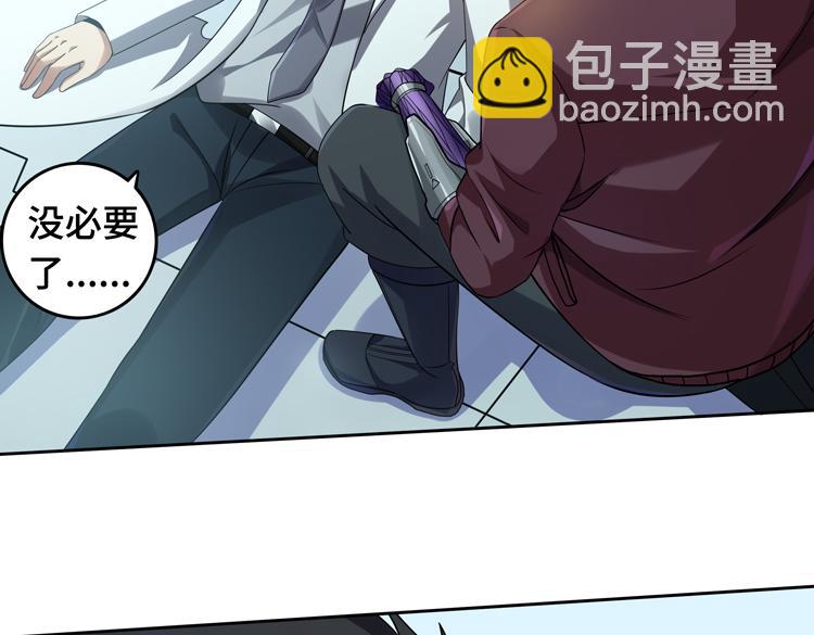 第30话 新的危机(1/3)-第32话