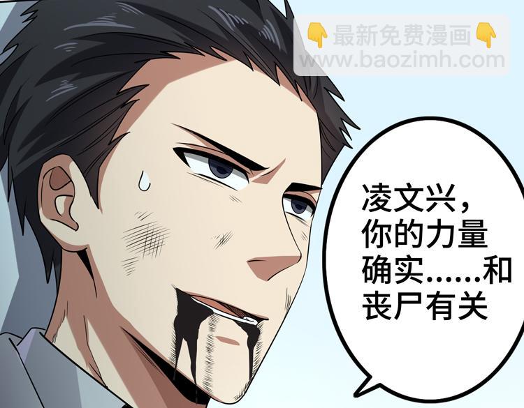 第30话 新的危机(1/3)-第32话