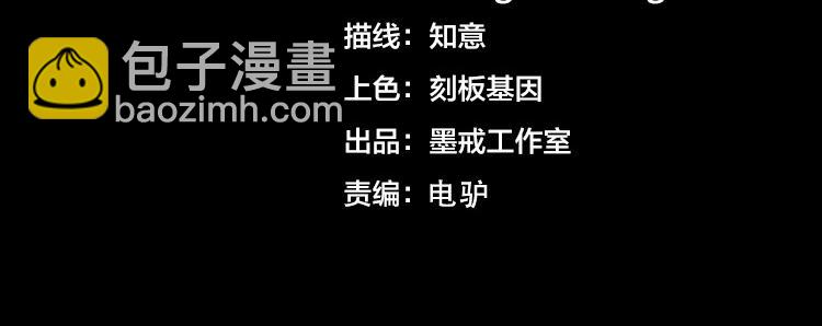 第30话 新的危机(1/3)-第32话