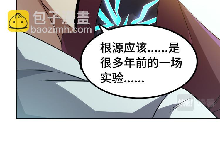 第30话 新的危机(1/3)-第32话