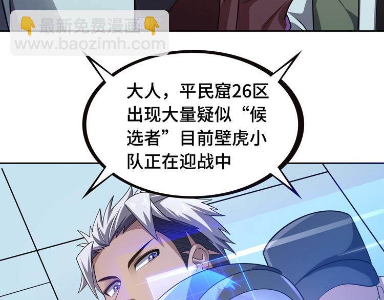 第30话 新的危机(1/3)-第32话