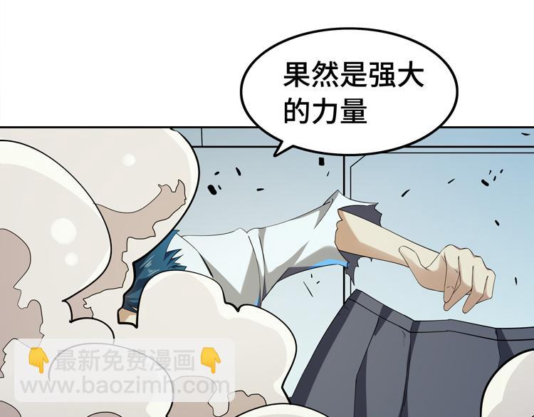 第30话 新的危机(1/3)-第32话