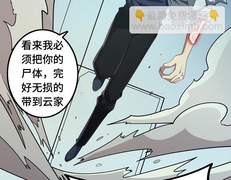 第30话 新的危机(1/3)-第32话