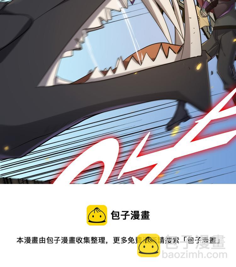 第32话 高级魔法(1/2)-第34话