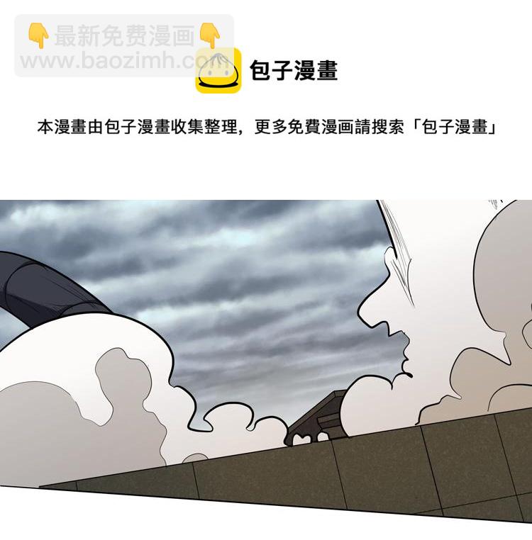 第32话 高级魔法(1/2)-第34话