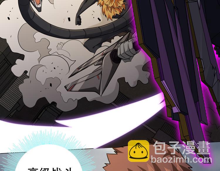 第32话 高级魔法(1/2)-第34话