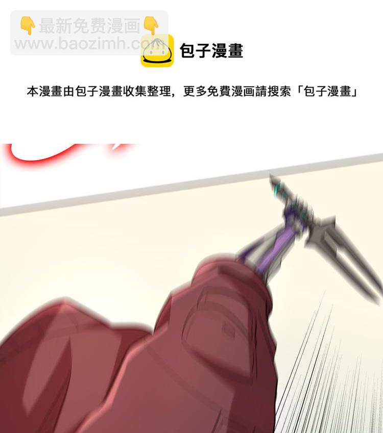 第32话 高级魔法(1/2)-第34话