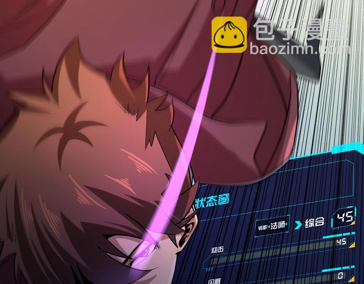 第32话 高级魔法(1/2)-第34话