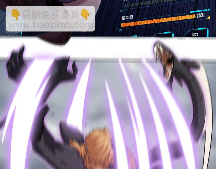 第32话 高级魔法(1/2)-第34话