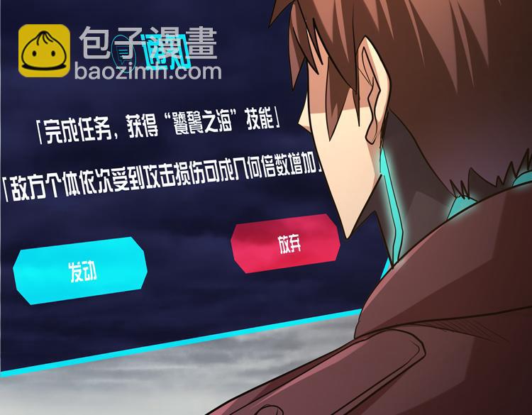 第32话 高级魔法(1/2)-第34话