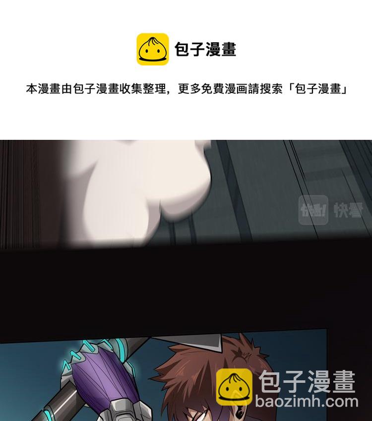 第32话 高级魔法(1/2)-第34话