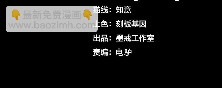 第32话 高级魔法(1/2)-第34话