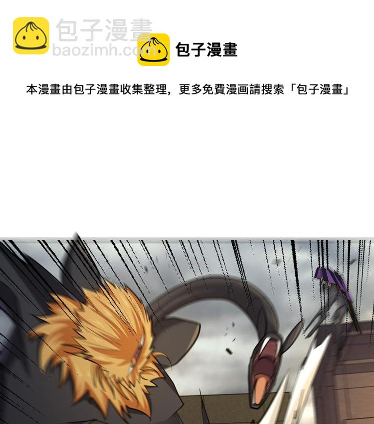 第32话 高级魔法(1/2)-第34话