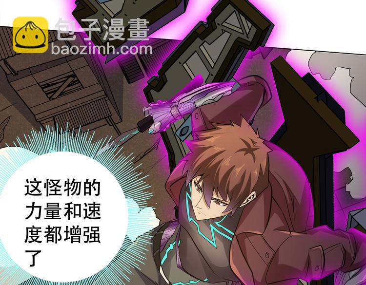 第32话 高级魔法(1/2)-第34话