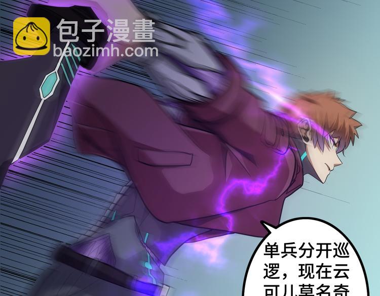 第34话 云家的秘密(1/2)-第36话