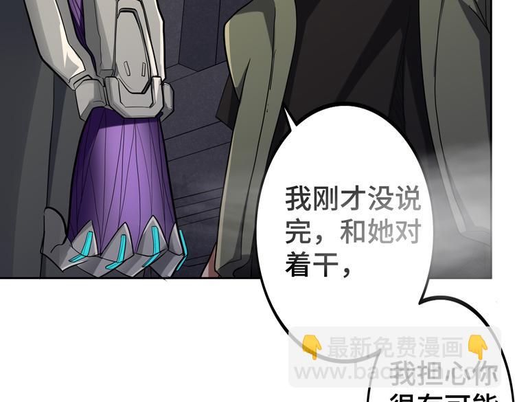 第34话 云家的秘密(1/2)-第36话