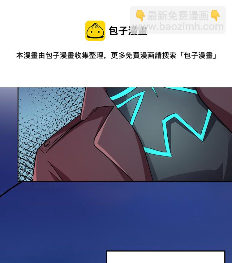 第34话 云家的秘密(1/2)-第36话