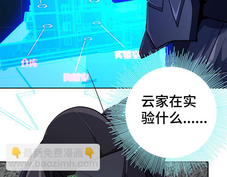 第36话 预判(1/2)-第38话